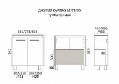 Misty Тумба с раковиной Джулия QVATRO 90 прямая белая – фотография-4